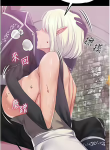 Page 1195 of 调教宫廷恶女 | 調教宮廷惡女 1-45 END  第一季完 - preview thumbnail