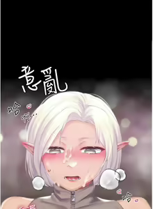 Page 1199 of 调教宫廷恶女 | 調教宮廷惡女 1-45 END  第一季完 - preview thumbnail