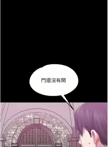 Page 1214 of 调教宫廷恶女 | 調教宮廷惡女 1-45 END  第一季完 - preview thumbnail