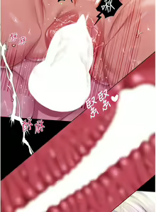 Page 1216 of 调教宫廷恶女 | 調教宮廷惡女 1-45 END  第一季完 - preview thumbnail