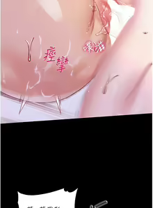 Page 1222 of 调教宫廷恶女 | 調教宮廷惡女 1-45 END  第一季完 - preview thumbnail
