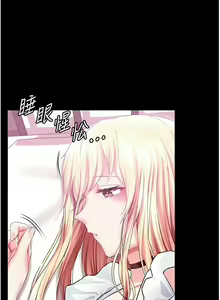 Page 1258 of 调教宫廷恶女 | 調教宮廷惡女 1-45 END  第一季完 - preview thumbnail