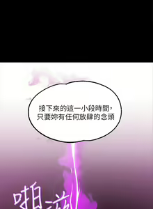 Page 180 of 调教宫廷恶女 | 調教宮廷惡女 1-45 END  第一季完 - preview thumbnail