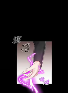 Page 368 of 调教宫廷恶女 | 調教宮廷惡女 1-45 END  第一季完 - preview thumbnail