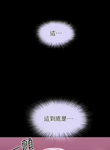 Page 724 of 调教宫廷恶女 | 調教宮廷惡女 1-45 END  第一季完 - preview thumbnail