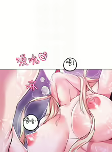 Page 74 of 调教宫廷恶女 | 調教宮廷惡女 1-45 END  第一季完 - preview thumbnail