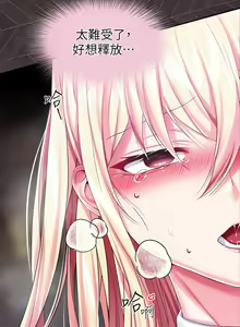 Page 822 of 调教宫廷恶女 | 調教宮廷惡女 1-45 END  第一季完 - preview thumbnail