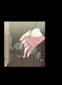 Page 852 of 调教宫廷恶女 | 調教宮廷惡女 1-45 END  第一季完 - preview thumbnail