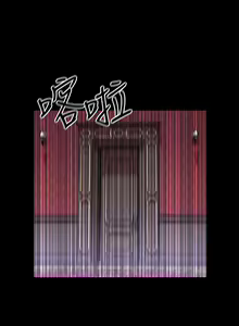 Page 870 of 调教宫廷恶女 | 調教宮廷惡女 1-45 END  第一季完 - preview thumbnail
