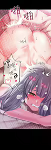 Page 874 of 调教宫廷恶女 | 調教宮廷惡女 1-45 END  第一季完 - preview thumbnail