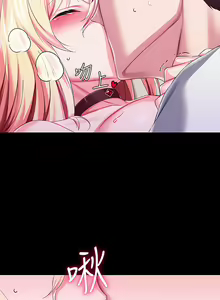 Page 949 of 调教宫廷恶女 | 調教宮廷惡女 1-45 END  第一季完 - preview thumbnail