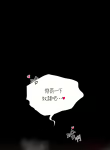 Page 962 of 调教宫廷恶女 | 調教宮廷惡女 1-45 END  第一季完 - preview thumbnail