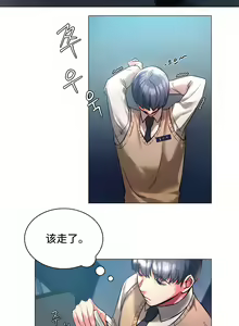 Page 11 of 同级生 | 同級生 | 同学！好久不见 | 同學！好久不見 1-41 END - preview thumbnail
