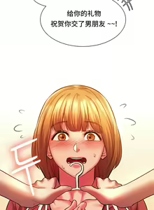 Page 118 of 同级生 | 同級生 | 同学！好久不见 | 同學！好久不見 1-41 END - preview thumbnail