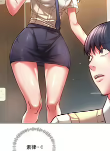 Page 18 of 同级生 | 同級生 | 同学！好久不见 | 同學！好久不見 1-41 END - preview thumbnail