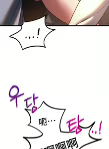 Page 186 of 同级生 | 同級生 | 同学！好久不见 | 同學！好久不見 1-41 END - preview thumbnail