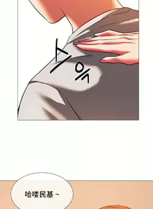 Page 237 of 同级生 | 同級生 | 同学！好久不见 | 同學！好久不見 1-41 END - preview thumbnail