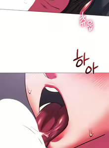 Page 240 of 同级生 | 同級生 | 同学！好久不见 | 同學！好久不見 1-41 END - preview thumbnail
