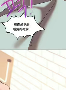 Page 247 of 同级生 | 同級生 | 同学！好久不见 | 同學！好久不見 1-41 END - preview thumbnail