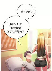 Page 280 of 同级生 | 同級生 | 同学！好久不见 | 同學！好久不見 1-41 END - preview thumbnail