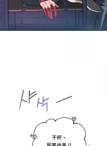 Page 308 of 同级生 | 同級生 | 同学！好久不见 | 同學！好久不見 1-41 END - preview thumbnail