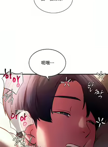 Page 48 of 同级生 | 同級生 | 同学！好久不见 | 同學！好久不見 1-41 END - preview thumbnail
