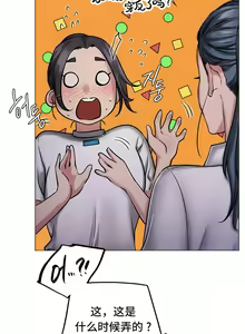 Page 112 of 同一屋檐下 | 一屋之下 | 当我们住在一起 | 當我們住在一起 1-52 END - preview thumbnail