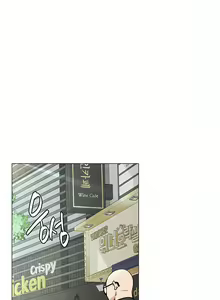 Page 115 of 同一屋檐下 | 一屋之下 | 当我们住在一起 | 當我們住在一起 1-52 END - preview thumbnail