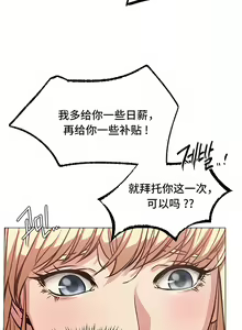 Page 119 of 同一屋檐下 | 一屋之下 | 当我们住在一起 | 當我們住在一起 1-52 END - preview thumbnail