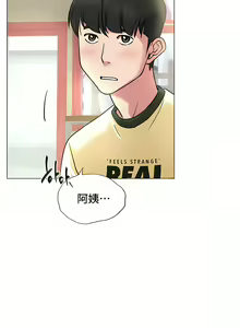 Page 122 of 同一屋檐下 | 一屋之下 | 当我们住在一起 | 當我們住在一起 1-52 END - preview thumbnail