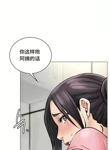 Page 124 of 同一屋檐下 | 一屋之下 | 当我们住在一起 | 當我們住在一起 1-52 END - preview thumbnail