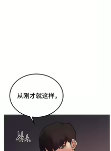 Page 150 of 同一屋檐下 | 一屋之下 | 当我们住在一起 | 當我們住在一起 1-52 END - preview thumbnail