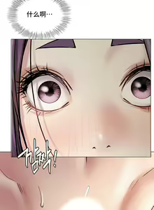 Page 163 of 同一屋檐下 | 一屋之下 | 当我们住在一起 | 當我們住在一起 1-52 END - preview thumbnail