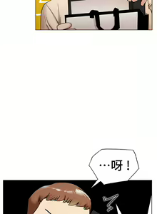 Page 252 of 同一屋檐下 | 一屋之下 | 当我们住在一起 | 當我們住在一起 1-52 END - preview thumbnail