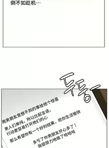 Page 312 of 同一屋檐下 | 一屋之下 | 当我们住在一起 | 當我們住在一起 1-52 END - preview thumbnail