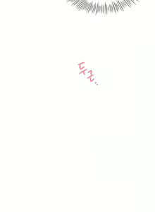 Page 316 of 同一屋檐下 | 一屋之下 | 当我们住在一起 | 當我們住在一起 1-52 END - preview thumbnail
