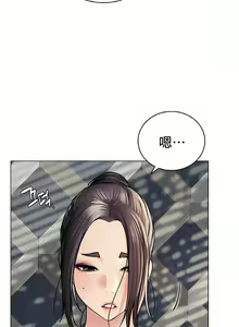 Page 320 of 同一屋檐下 | 一屋之下 | 当我们住在一起 | 當我們住在一起 1-52 END - preview thumbnail