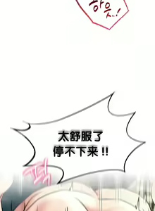 Page 362 of 同一屋檐下 | 一屋之下 | 当我们住在一起 | 當我們住在一起 1-52 END - preview thumbnail
