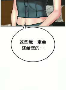 Page 374 of 同一屋檐下 | 一屋之下 | 当我们住在一起 | 當我們住在一起 1-52 END - preview thumbnail