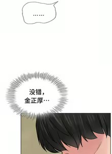 Page 396 of 同一屋檐下 | 一屋之下 | 当我们住在一起 | 當我們住在一起 1-52 END - preview thumbnail