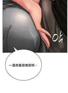 Page 414 of 同一屋檐下 | 一屋之下 | 当我们住在一起 | 當我們住在一起 1-52 END - preview thumbnail