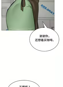 Page 42 of 同一屋檐下 | 一屋之下 | 当我们住在一起 | 當我們住在一起 1-52 END - preview thumbnail