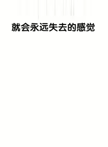 Page 433 of 同一屋檐下 | 一屋之下 | 当我们住在一起 | 當我們住在一起 1-52 END - preview thumbnail