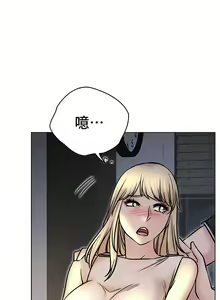 Page 439 of 同一屋檐下 | 一屋之下 | 当我们住在一起 | 當我們住在一起 1-52 END - preview thumbnail