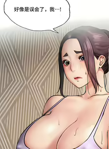 Page 51 of 同一屋檐下 | 一屋之下 | 当我们住在一起 | 當我們住在一起 1-52 END - preview thumbnail