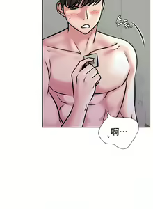 Page 520 of 同一屋檐下 | 一屋之下 | 当我们住在一起 | 當我們住在一起 1-52 END - preview thumbnail