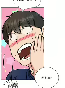 Page 570 of 同一屋檐下 | 一屋之下 | 当我们住在一起 | 當我們住在一起 1-52 END - preview thumbnail