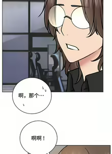 Page 642 of 同一屋檐下 | 一屋之下 | 当我们住在一起 | 當我們住在一起 1-52 END - preview thumbnail