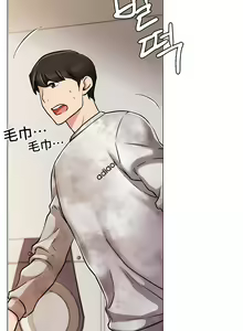 Page 7 of 同一屋檐下 | 一屋之下 | 当我们住在一起 | 當我們住在一起 1-52 END - preview thumbnail