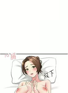 Page 106 of 我和继母的荒岛求生记 | 我和繼母的荒島求生記 1-30 END - preview thumbnail